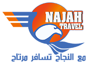 Najah Travel Agency 